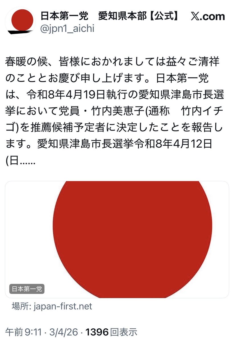 hanahana tweet media