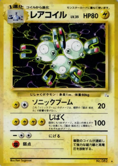 ギンロク tweet media