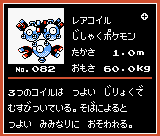 ギンロク tweet media