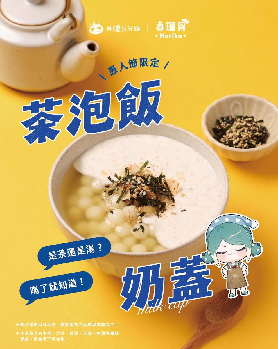 真理果✧🍃使魔Vtuber tweet media