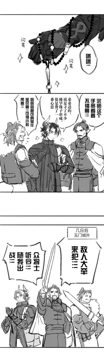 MIKIMILK tweet media