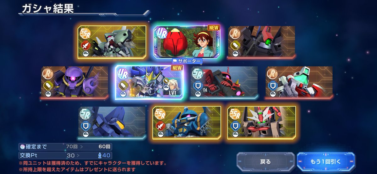 マシガジェ@常悟朗 tweet media