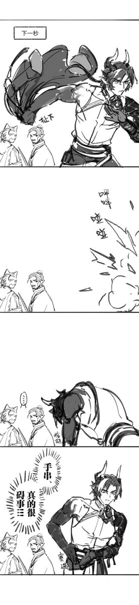 MIKIMILK tweet media