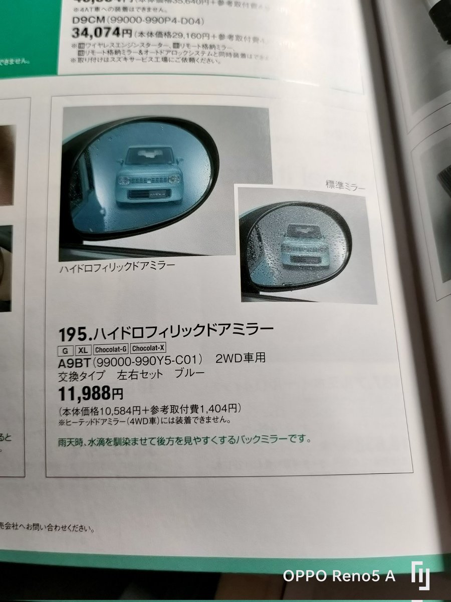 ジャムおじさん@ラパン🐰の人 tweet media