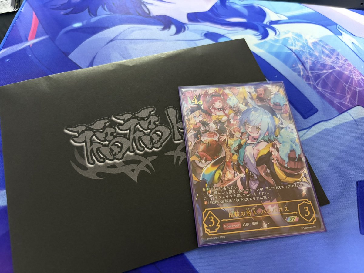 文月/Nana tweet media