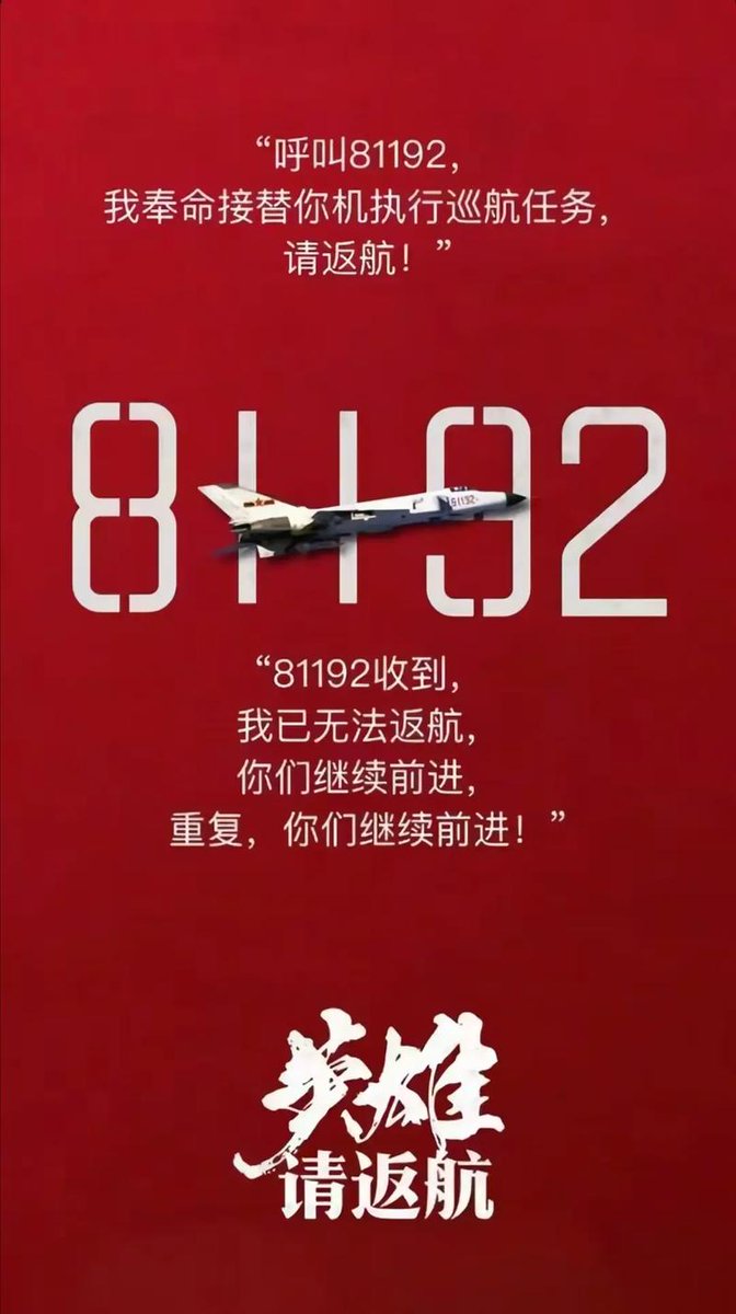 涅佛🇨🇳 tweet media