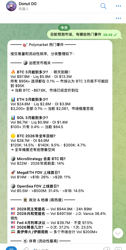 泵泵超人 | Pumpman 🔶 tweet media