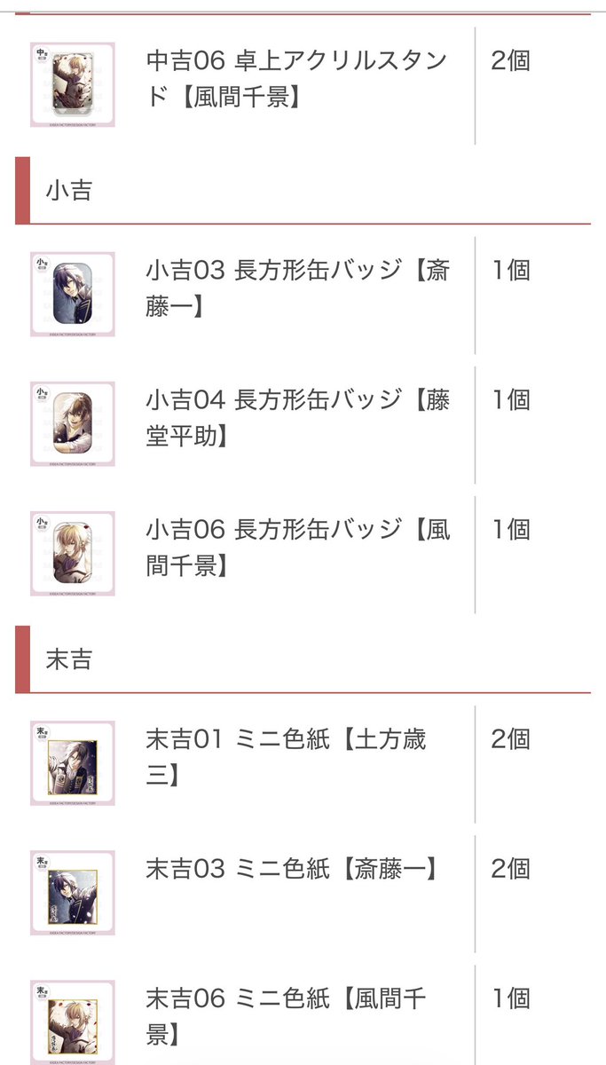 ピクリン酸 tweet media