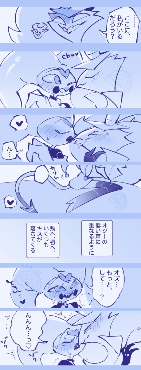 🥐5/6 東7 R73a tweet media