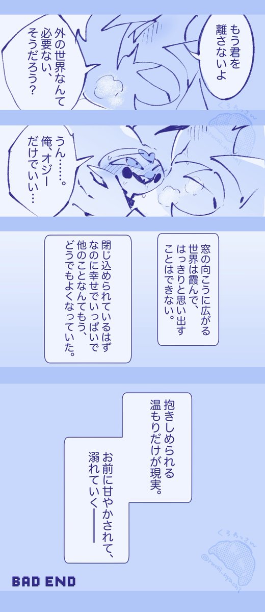 🥐5/6 東7 R73a tweet media