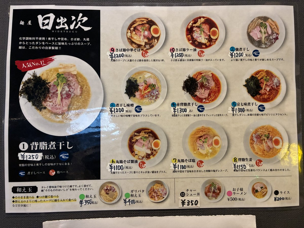 だんな@大井川道場 tweet media