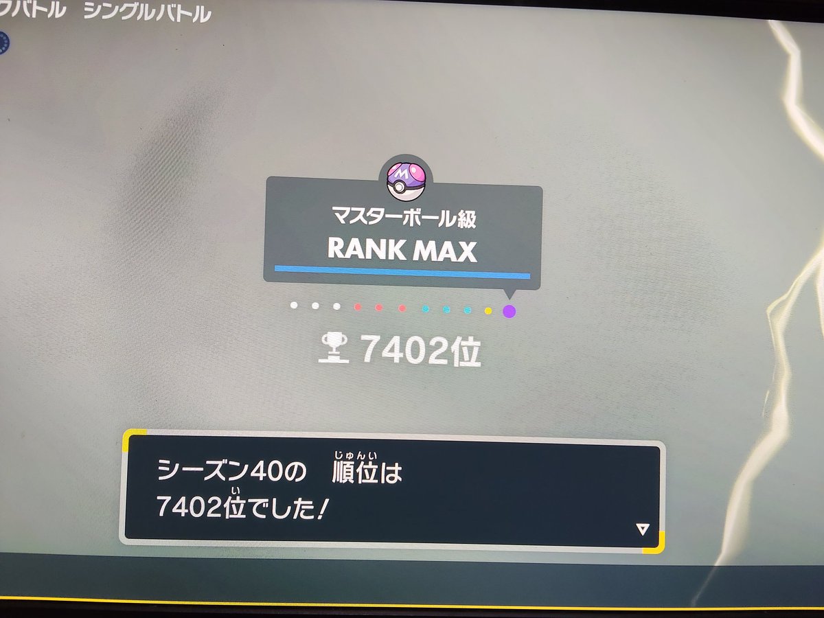 サンド tweet media