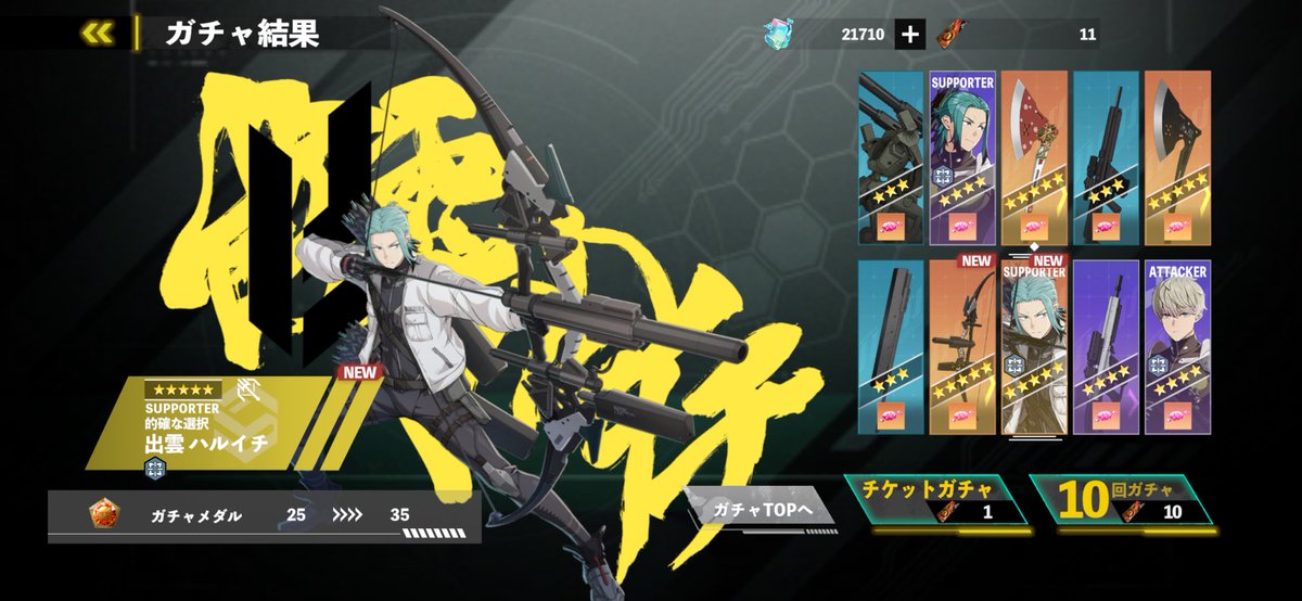 のりあき tweet media