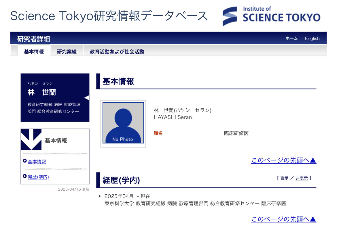 らー$JMIA3500株🔮 tweet media