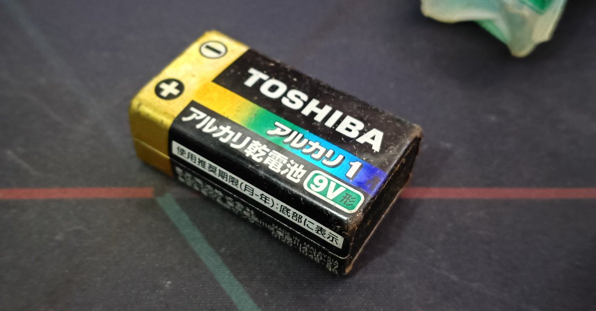 吉田わび助 tweet media