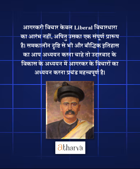 The Atharva Forum tweet media