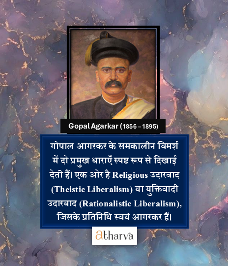 The Atharva Forum tweet media