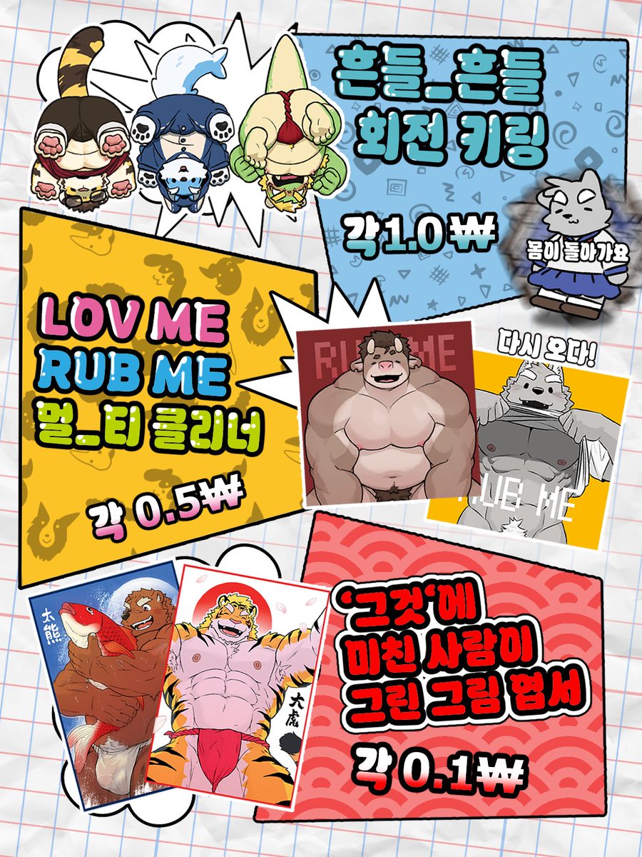 Pteragon's tweet photo. 4월 4일 퍼클 D - 4 부스, 도슭 in 서울점에서 판매할 굿즈 목록입니다
정말로 팝니다
만우절 농담이 아닙니다
오늘 지나고 “장난이었어요 ㅎ” 하진 않을겁니다 (강조) https://t.co/pl6NU9lhQ6