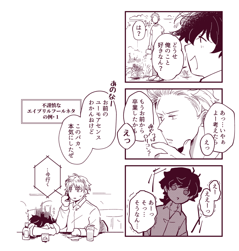 煙_kmr🌷 tweet media