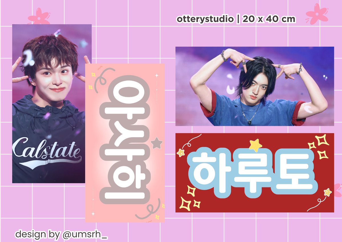 umi7hynsk ⋆˙⟡ tweet media