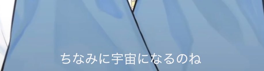 篠宮ゆの💍📘にじさんじ tweet media