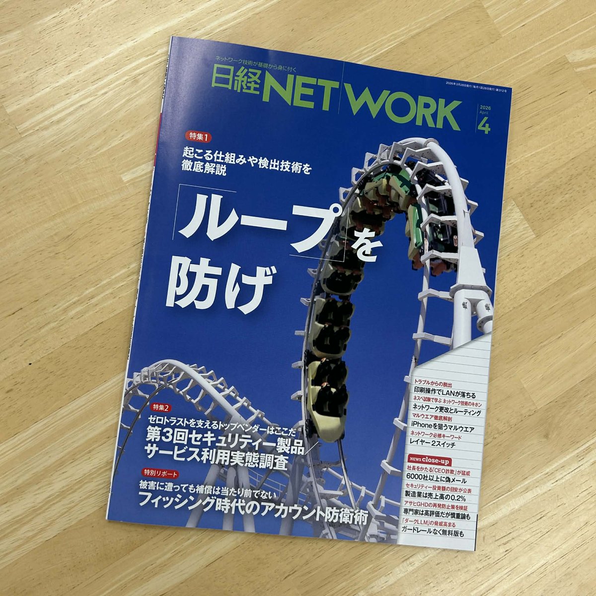 エーピーコミュニケーションズ公式🌈 tweet media