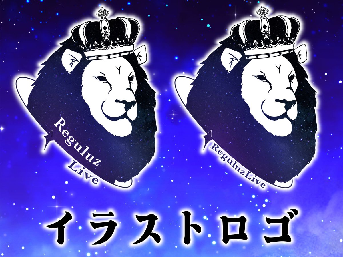 ReguluzLive's tweet photo. 🌟お知らせ🌟

公式キャラクター誕生に加え、もう1つ
皆さまにご報告がございます✨

このたび、当事務所のイラストロゴも
完成いたしました🦁
公式キャラクターと同じく、当事務所の
���メージを形にしたデザインとなっております。

是非ご覧ください✨️ https://t.co/qNIWk7p4FK