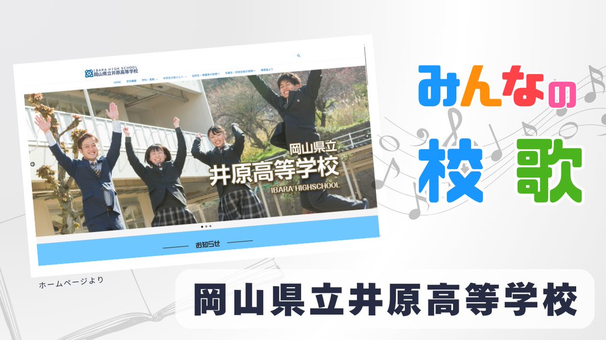 【公式】エフエムゆめウェーブ 79.2MHz-岡山県笠岡市・浅口市・里庄町のコミュニティFMラジオ tweet media