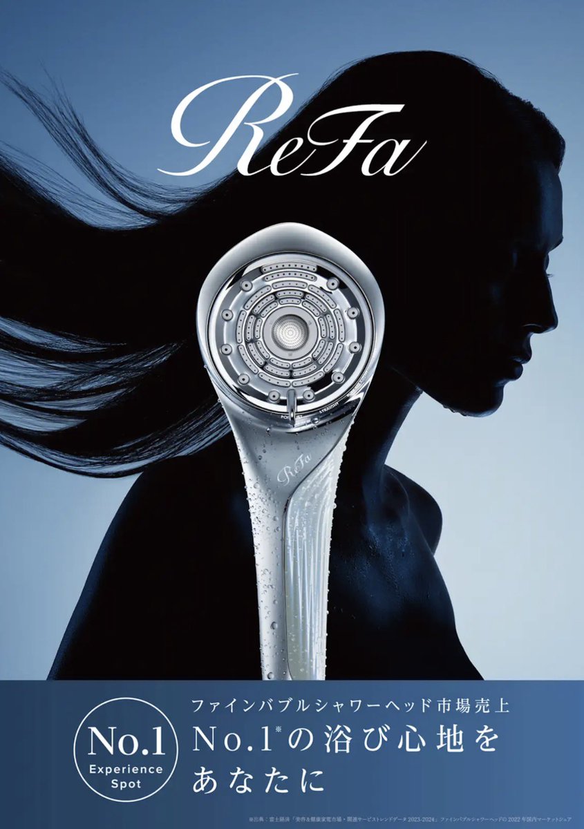 ラピスパ【公式】 tweet media