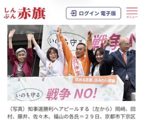 いちか tweet media