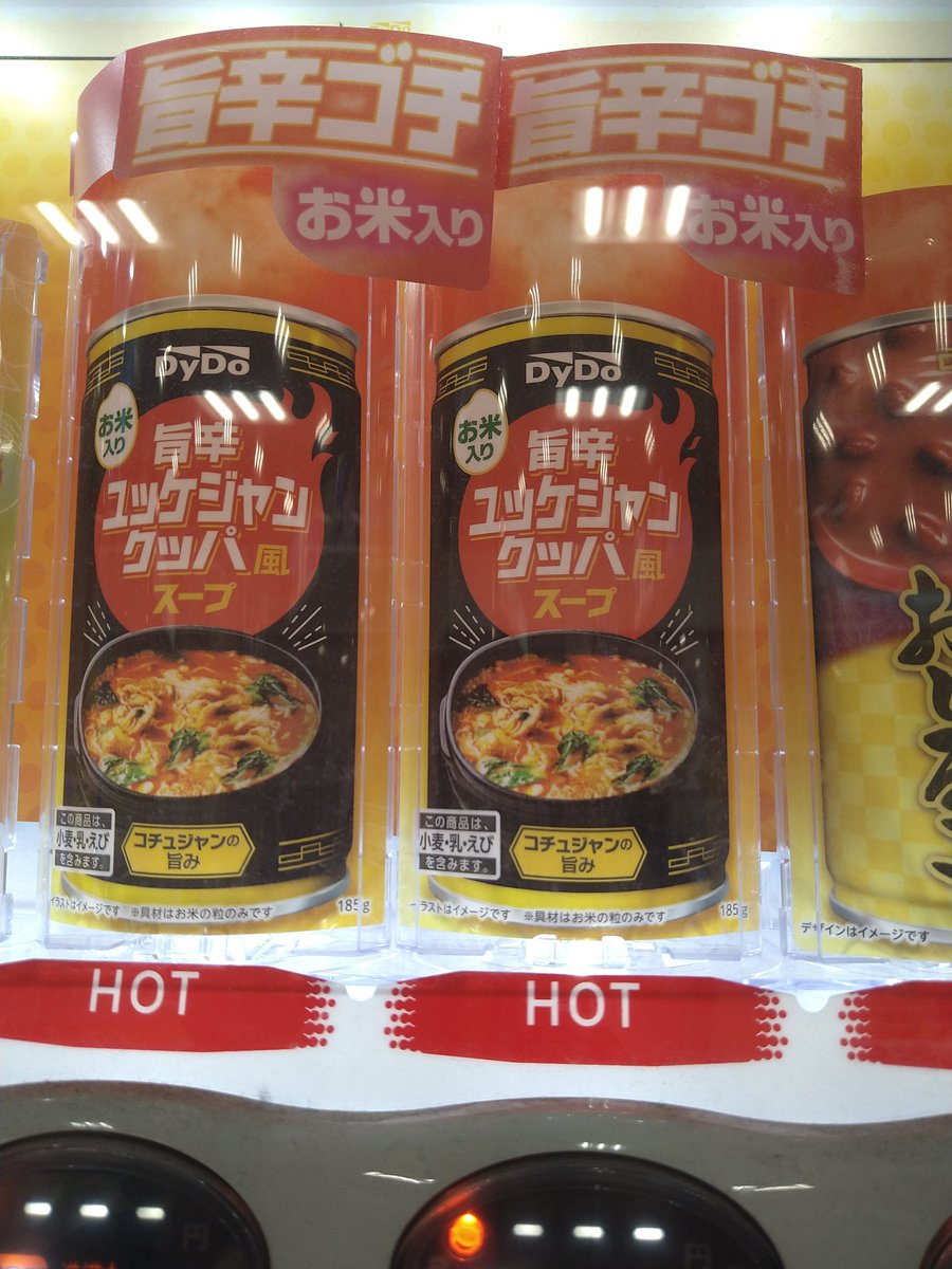 シチョウ tweet media