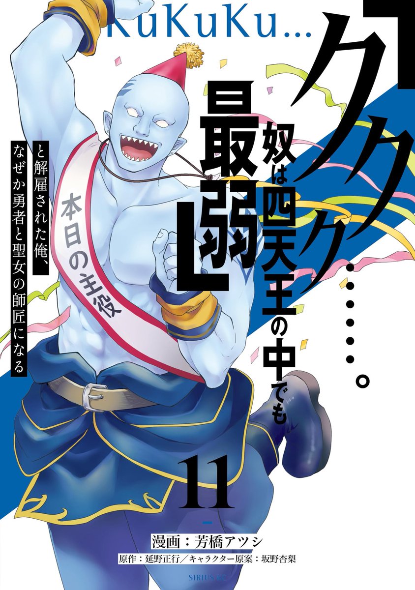 やっさん(5月から無職) tweet media