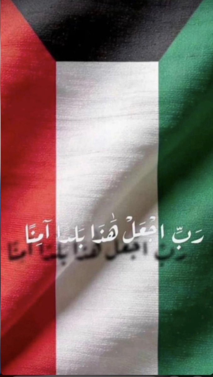 د ميثاء سيف الهاملي tweet media