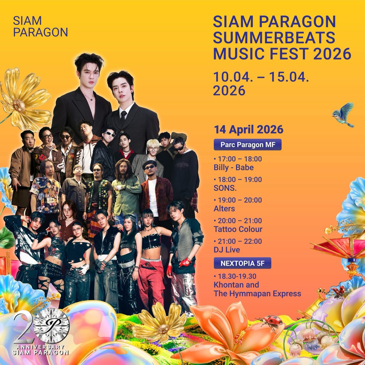 SiamParagon tweet media