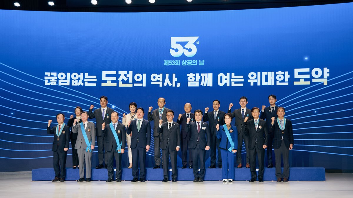 SK hynix tweet media