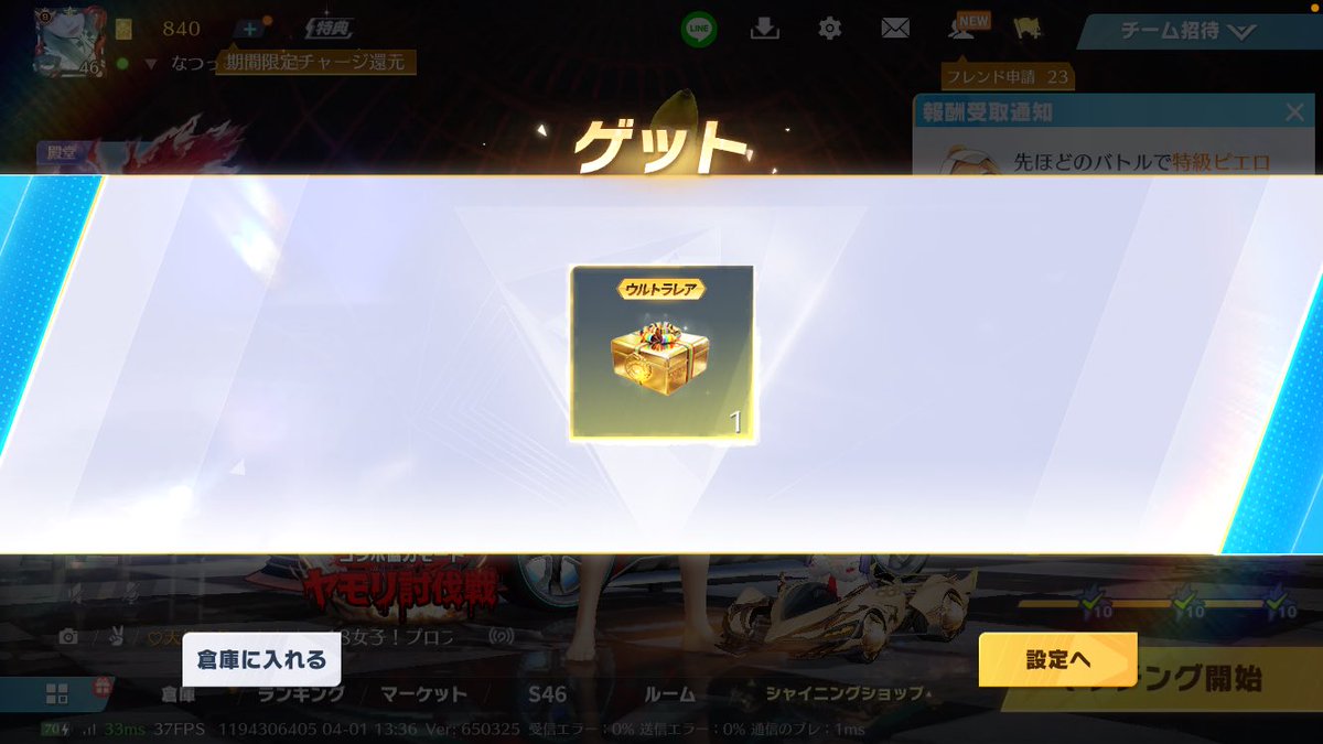 ゴキゴキ tweet media