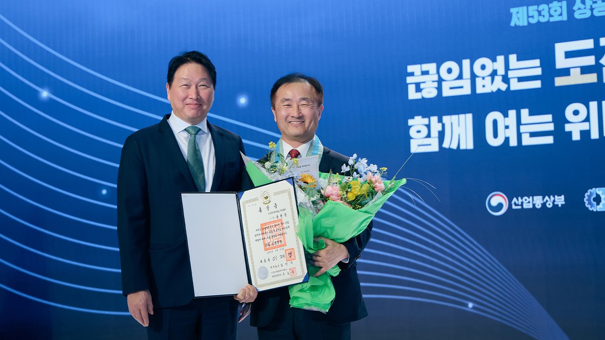 SK hynix tweet media