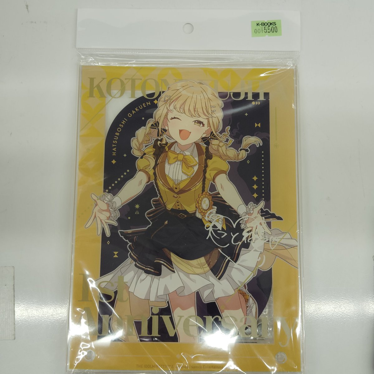 学マス 藤田ことね The 1st Milestone 等身大パネル 学園アイドル