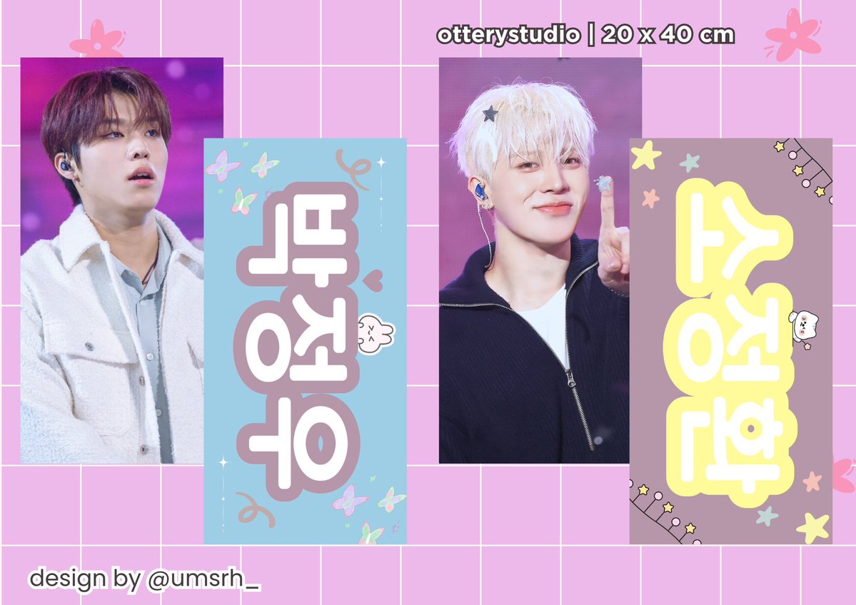 umi7hynsk ⋆˙⟡ tweet media