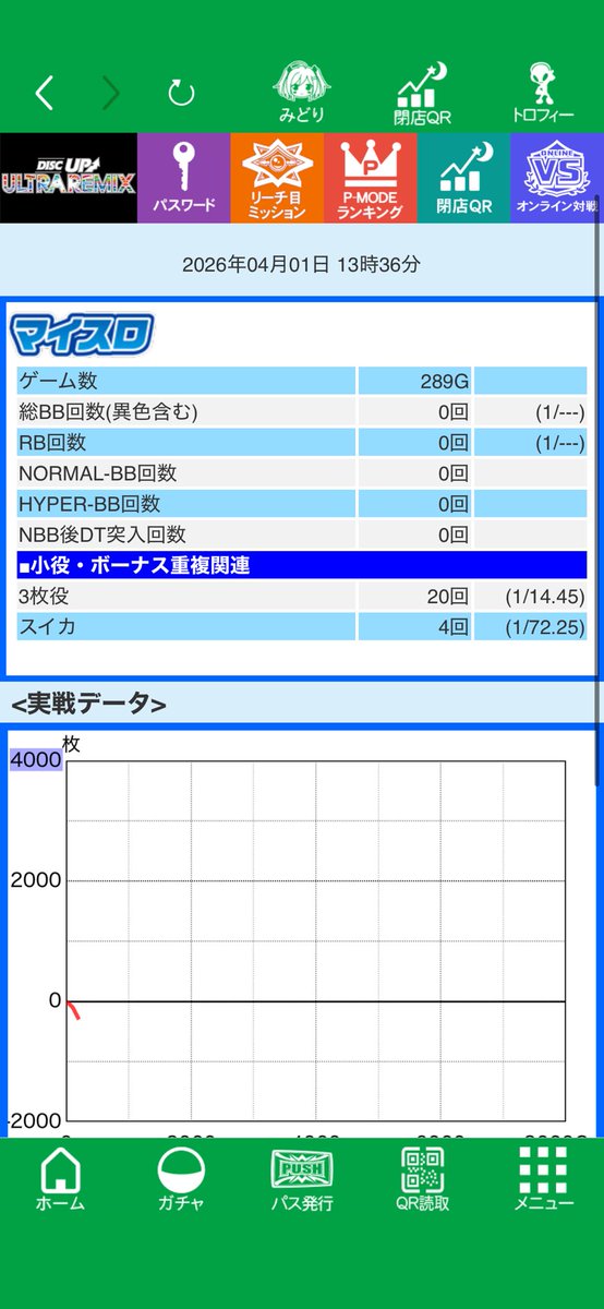うまや tweet media