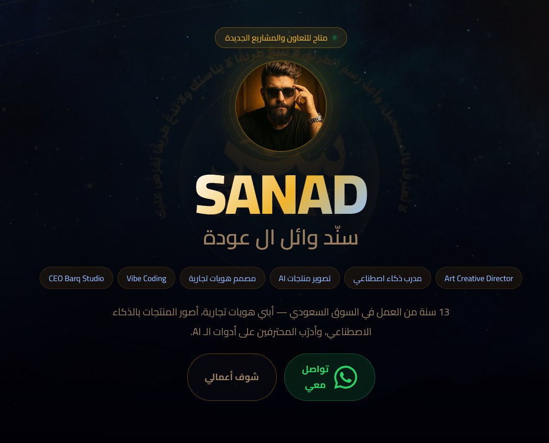 Sanad4ai's tweet image. حدّثت موقعي الشخصي بالكامل ✨

هوية أعمق .. تفاصيل أجمل
ولمسات قولد بثيم @Quill_Edu 

وش رأيكم بالاتجاه الجديد؟

Golden vibes, golden era, creative journey

 #موقع_شخصي #Branding #UI