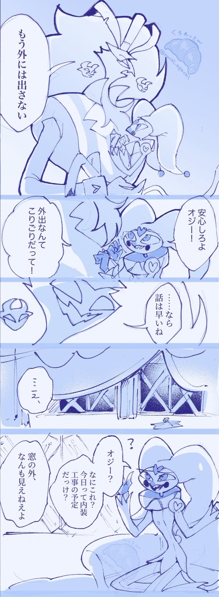 🥐5/6 東7 R73a tweet media