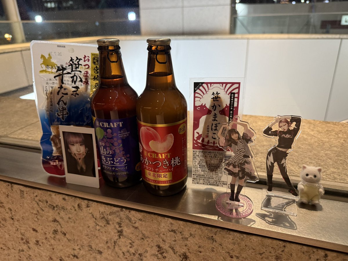 せうです tweet media