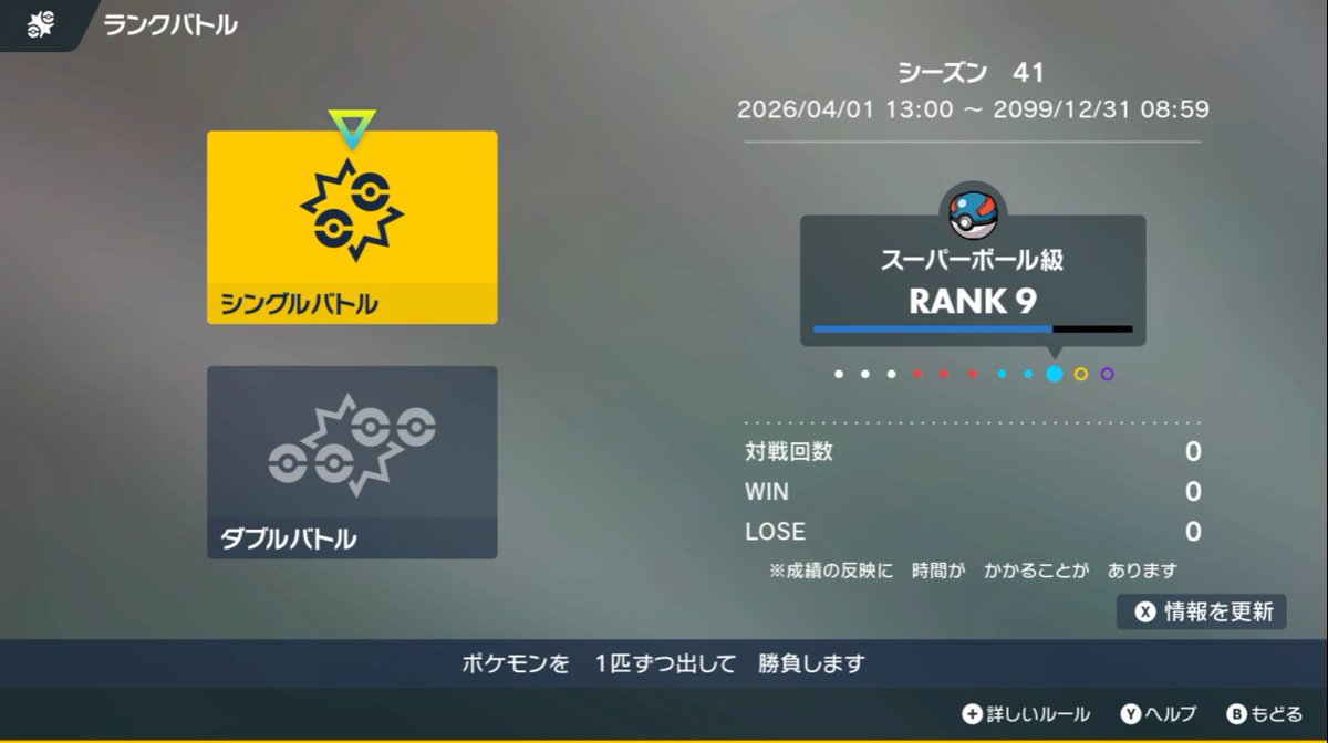 レブロンぽけ tweet media