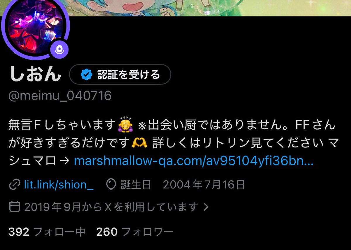 しおん tweet media