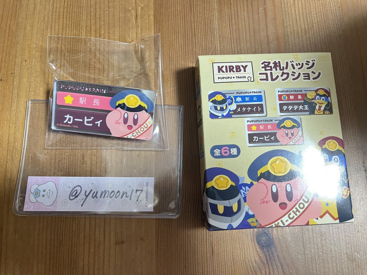 まるゆ🙆🏻‍♀️ tweet media