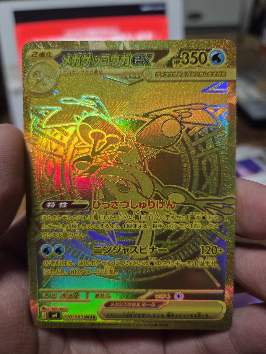 Toshi 📞😫 tweet media