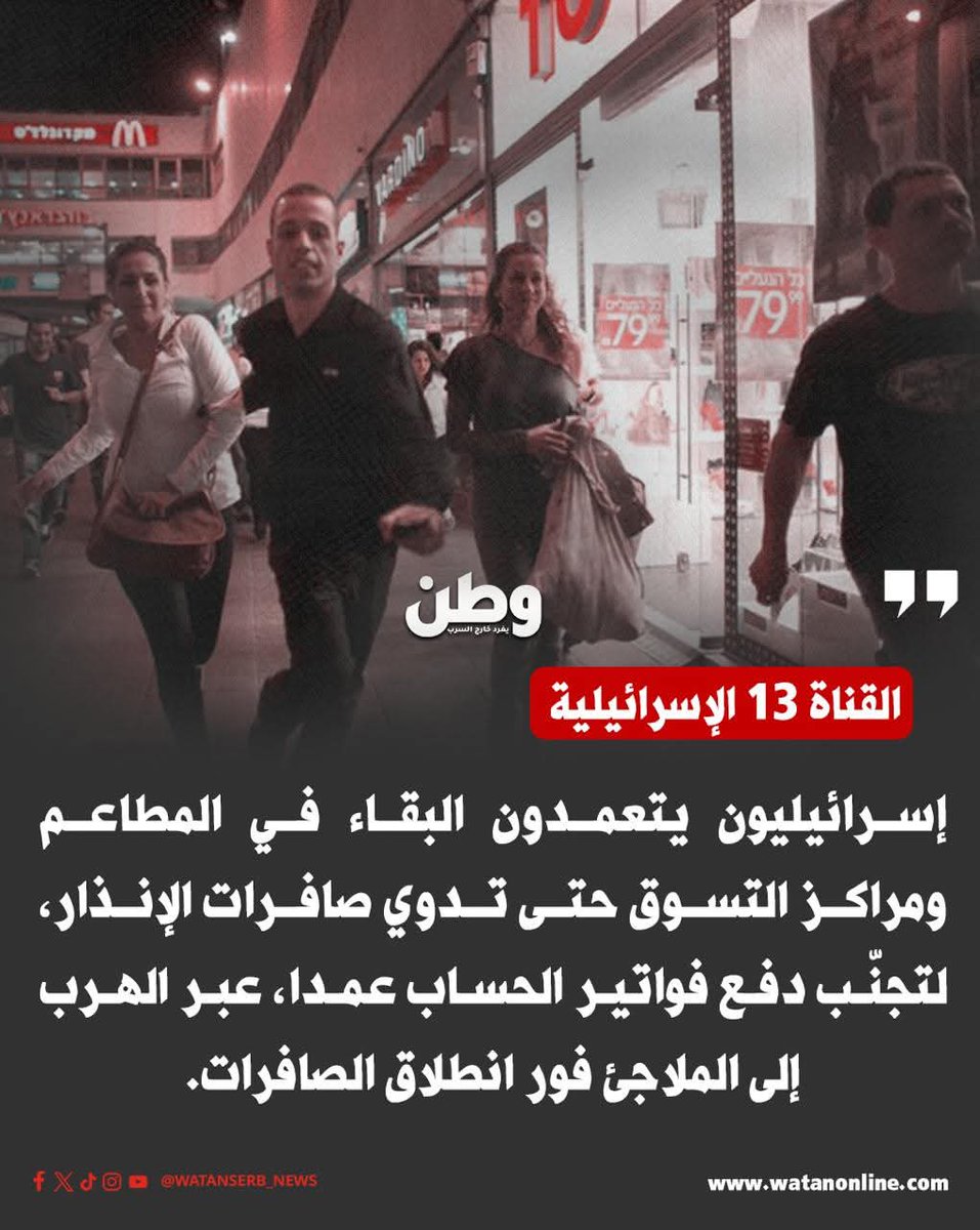 🇯🇴 🇯🇴 🇯🇴 Khaled ALhwitat tweet media