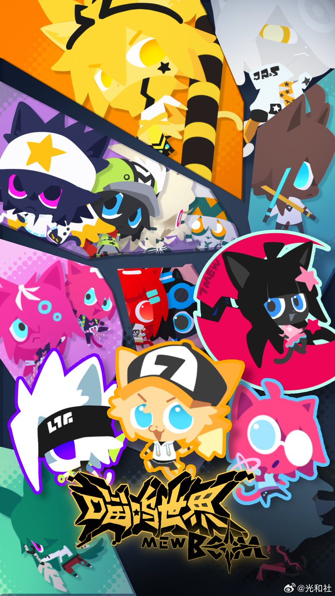 묘철세계뭔데!!!