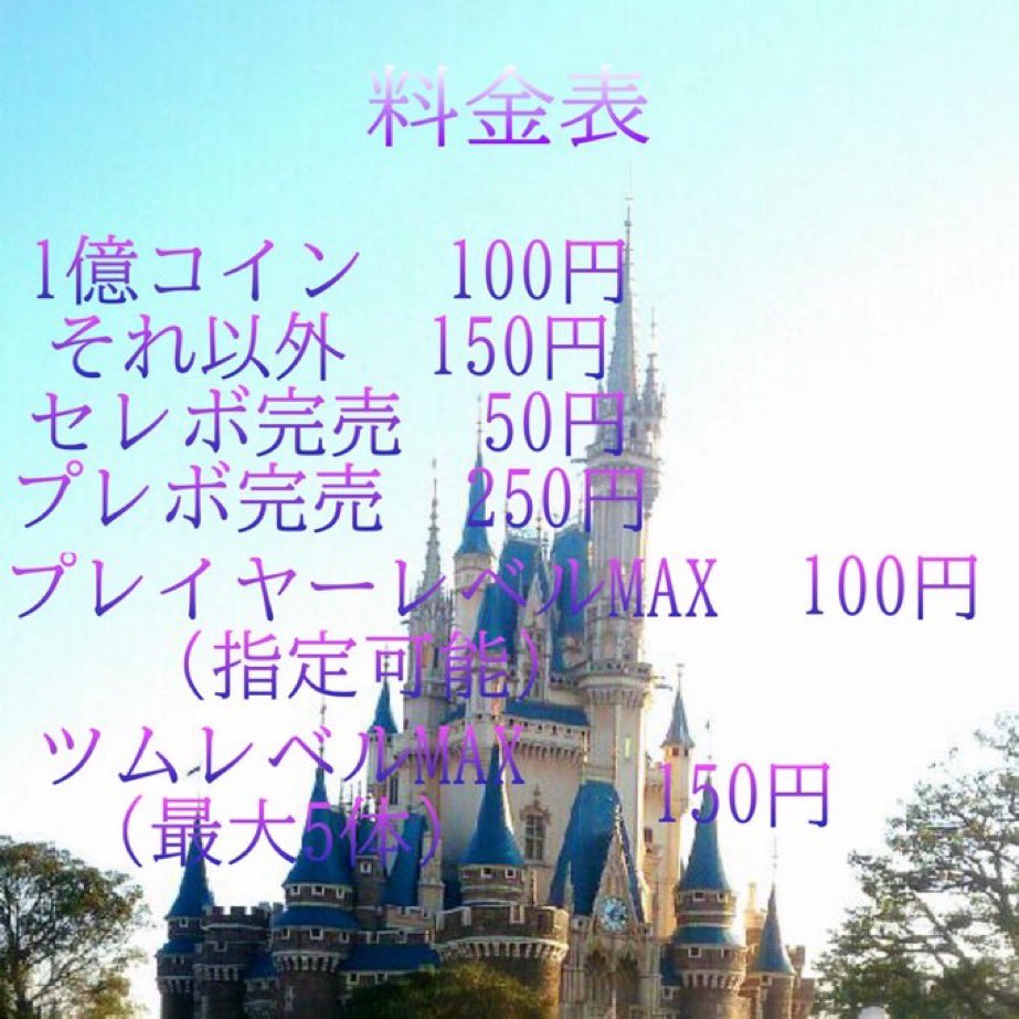 あ tweet media